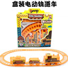 Toy, electric subway, train, new collection, Birthday gift