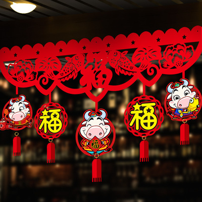 Spring Festival New Year's Day new year Chinese New Year 2021 Year of the Ox decorate scene arrangement Pendant Pendants Market supermarket