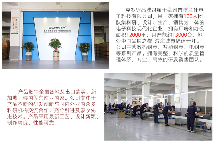 详情页通用部分 (12).jpg