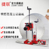 Strapdown engineering major a steel bar concrete metope Wall cutting machine Wall saws JL-X800A