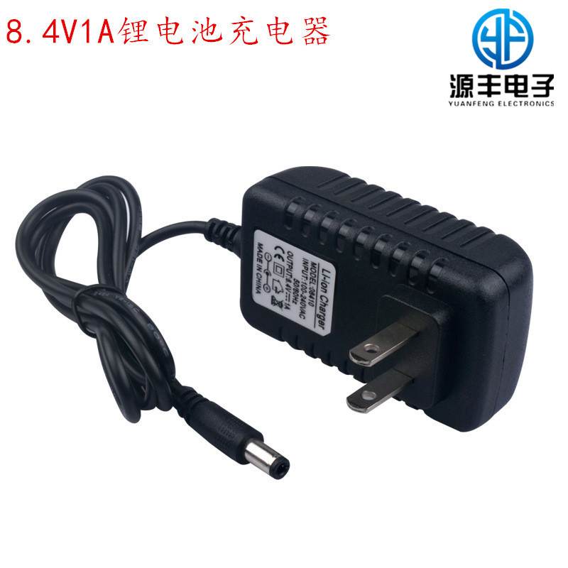 8.4v1a双IC锂电池充电器18650锂电池充电器2串聚合物锂电池充电器