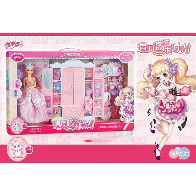 兒童過家家玩具房間衣櫃飾品套裝男女孩仿真公主娃娃親子互動益智
