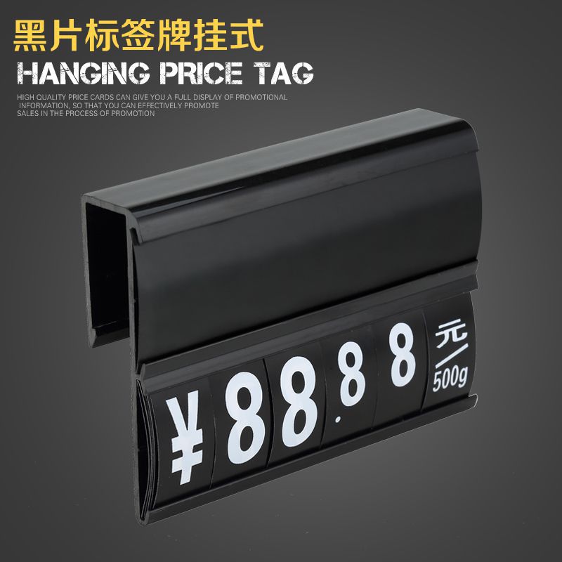 牌挂牌塑料标牌商品海鲜池价格牌调价店铺甜品猪肉柜台水产