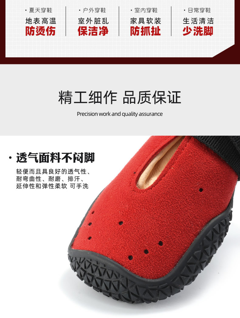 凉鞋详情页_r6_c1.jpg