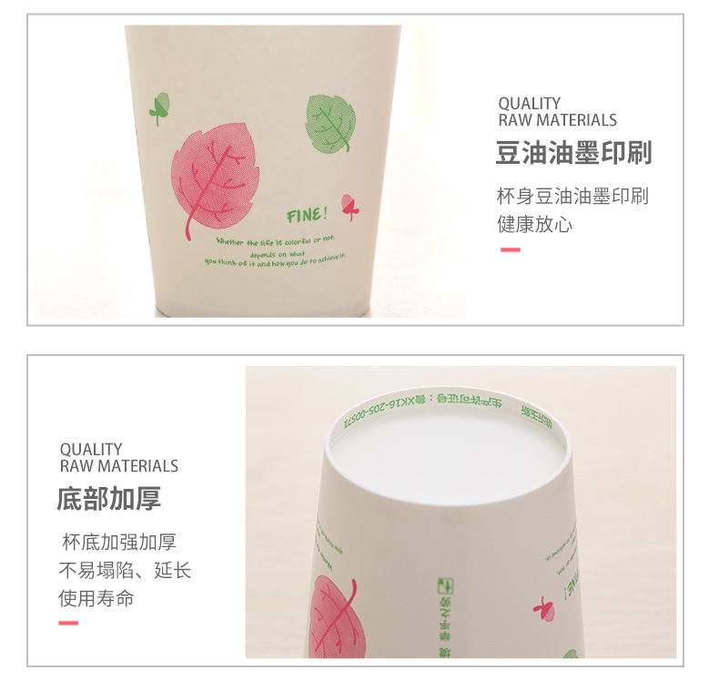 临沂玉新纸杯3_12