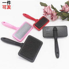 Ship Dilette Witch Soft Needle Hard Needle Dog Cat Pet Comb Beautician Shop Pulling Fine Handle Brush Supplies