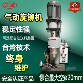 千斤顶;气动铆钉机;吸盘