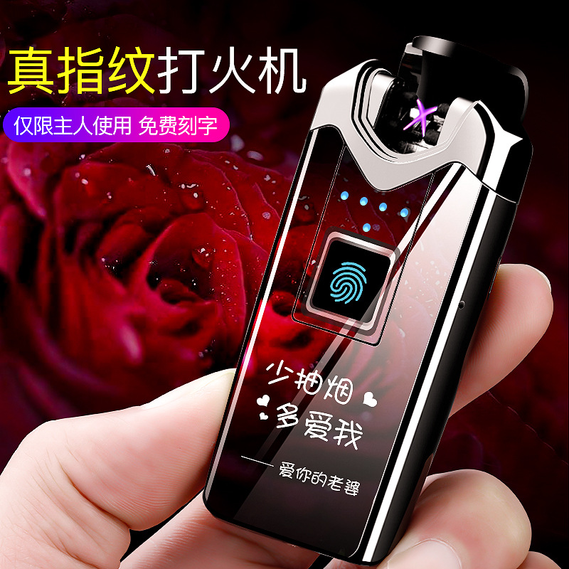 高檔指紋充電打火機創意個性潮定製照片刻字送男朋友520禮物男士