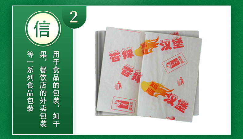 详情页_04.jpg