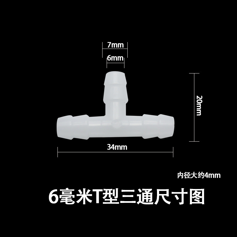 6mm