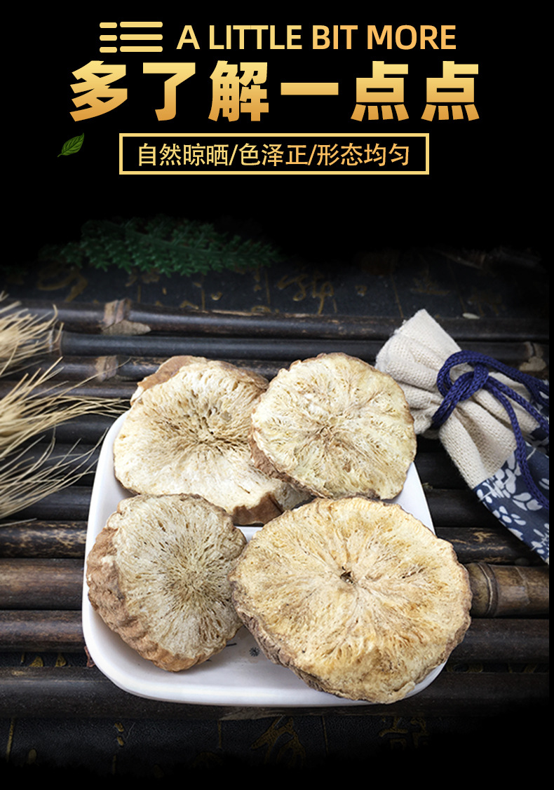 Dried Chicory Root Slices Ju Ju Gen Cichorium intybus Herbal Decoction Pieces 500g key features