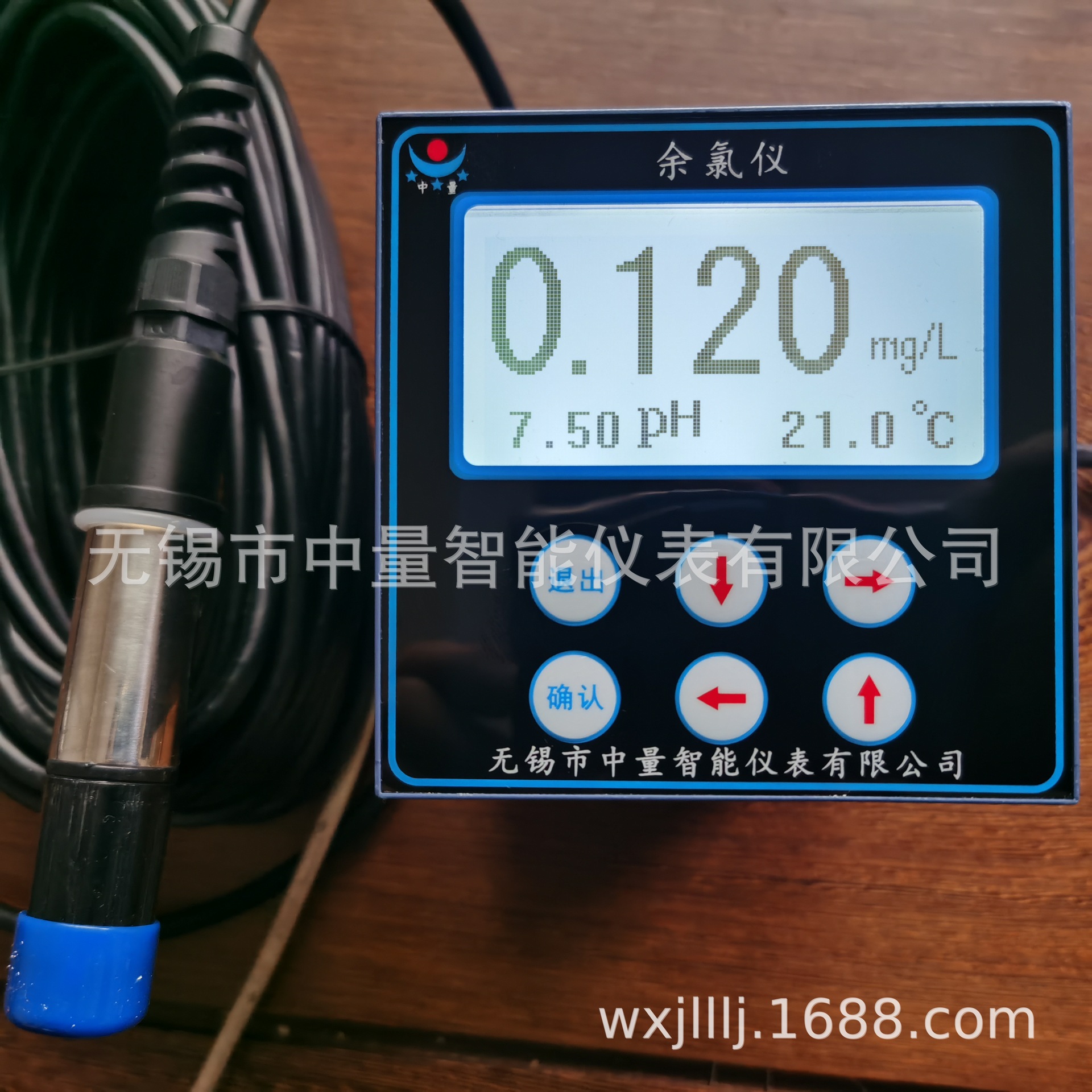 在线SS监测仪/在线SS仪/在线SS计/SS在线监测仪/污水处理在线SS-阿里巴巴