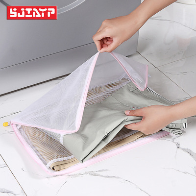 品牌直销SJIAYP小六角网椭圆形衣物护洗袋内衣洗衣机专用洗衣袋网