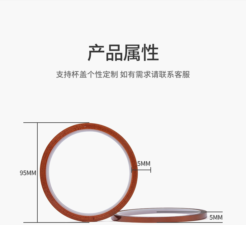 高温胶带_02.jpg