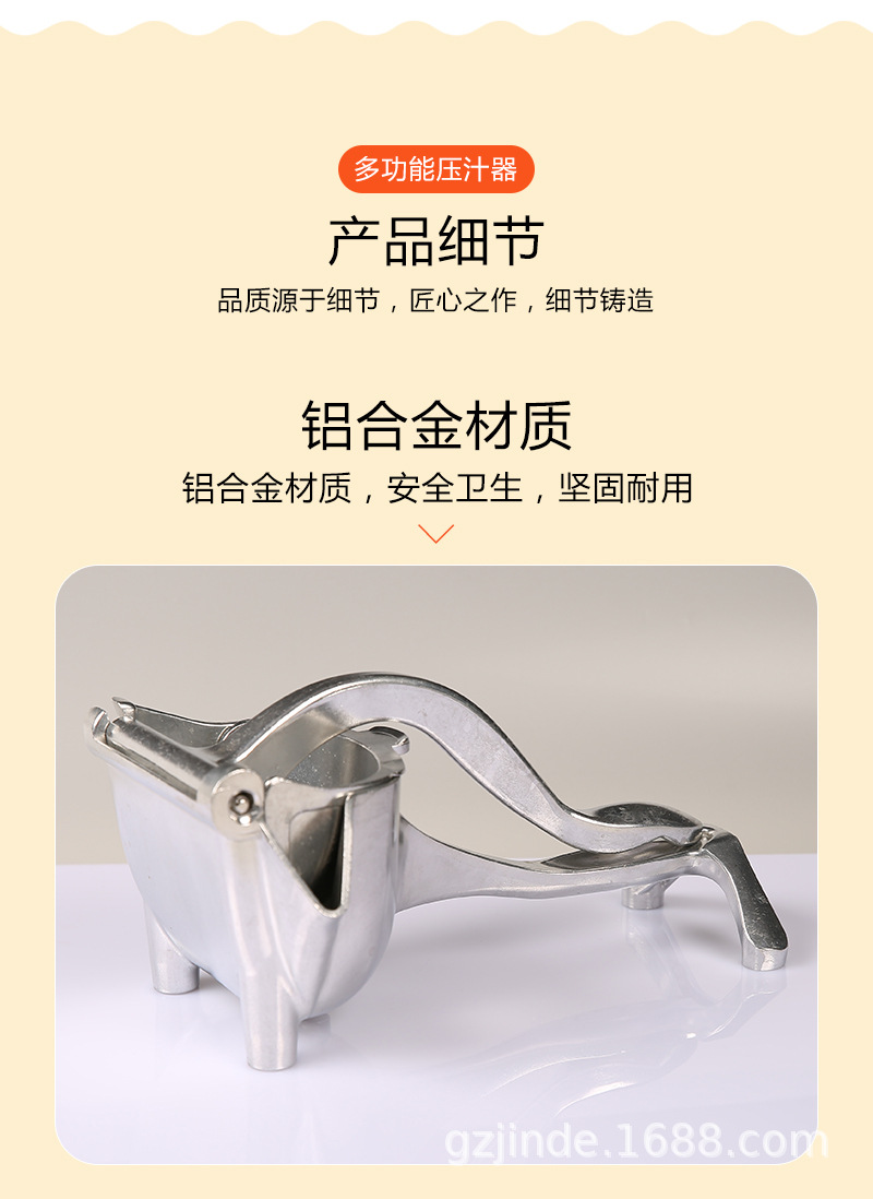 压汁器_07.jpg