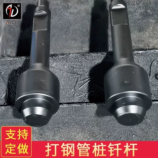 140钎杆转大头200钎杆 蘑菇头打桩钎杆 耐磨型钎杆