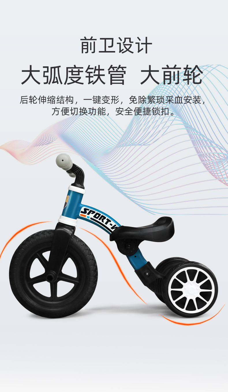 新款儿童三轮脚踏车免充气多功能宝宝平衡车二合一儿童自行车详情图12