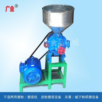 Milling and grinding Filter powder grinding machine Wet and dry Dual use Plaster Putty powder Dedicated Grind equipment