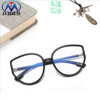 new pattern fashion Irregular TR Blue light glasses Retro Eyeglass frame Can be equipped with myopia Plain glasses 2084 wholesale