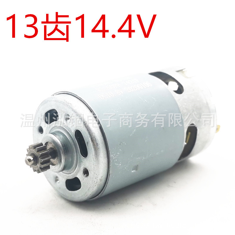 13 dientes 14,4 V motor GSR14.4-2-LI GSB14.4-2-LI micromotor