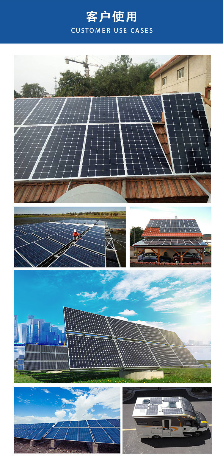 高效太阳能板详情页--_14