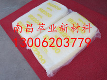 ��������2200�������z/NIPOL�����ϩIR2200