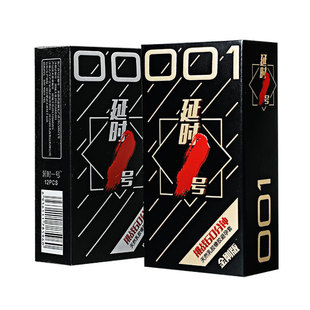 Saint Laurent condoms spike particles 12 adult sex toys condoms wholesale
