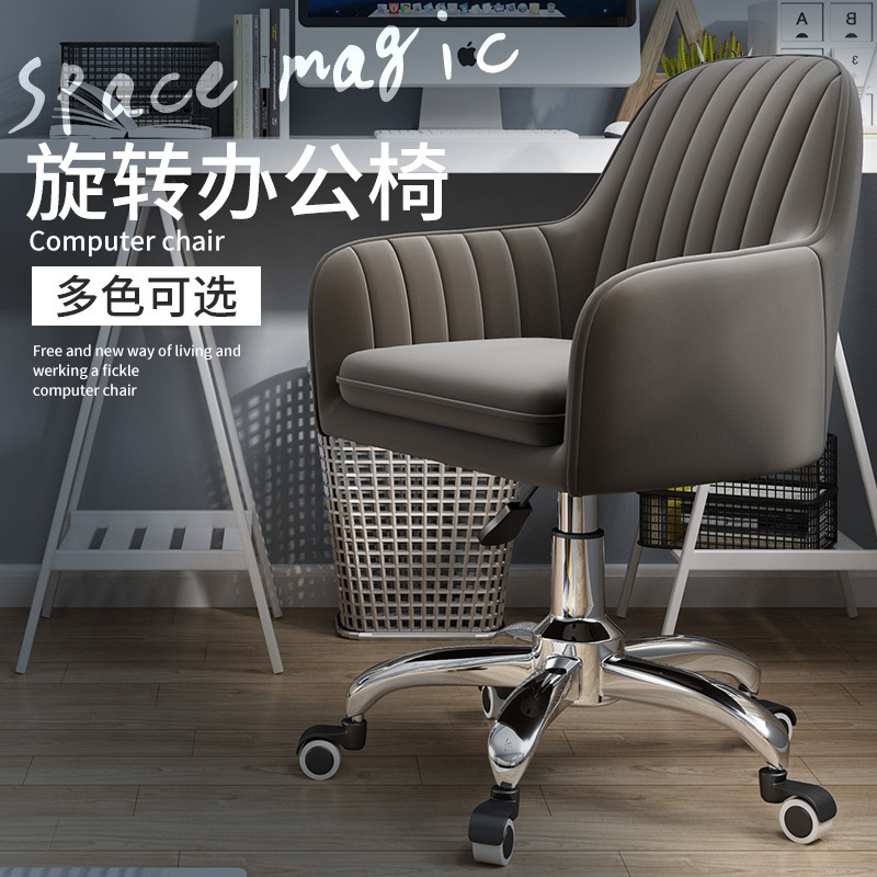 Small Space Computer Chair Student Dormitory Learning Sofa Chair Study Room Cyber-red Chair Lifting Rotating Writing Chair Home