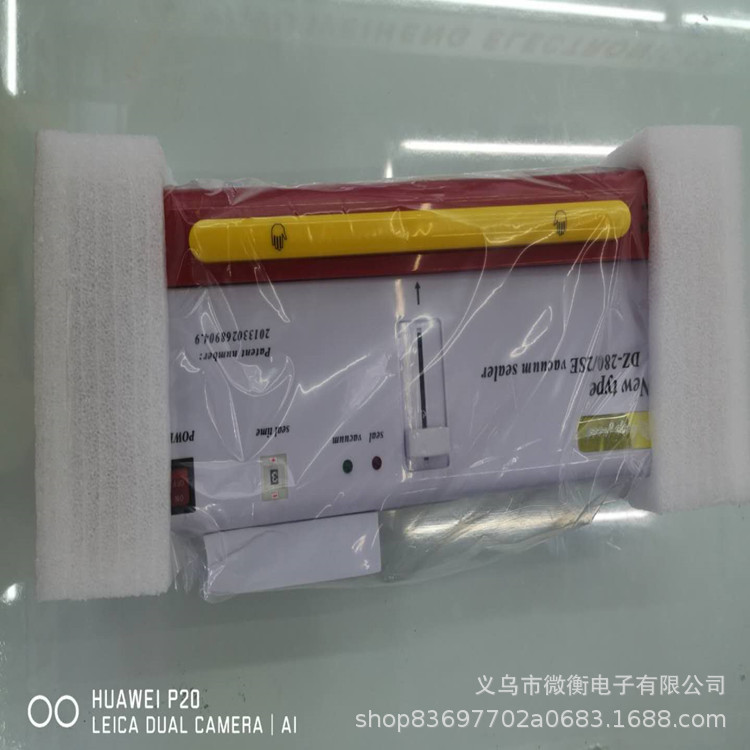 Máquina de envasado al vacío transfronterizo máquina de sellado automático al vacío de alimentos domésticos máquina de sellado de plástico pequeña máquina portátil de preservación de cocina