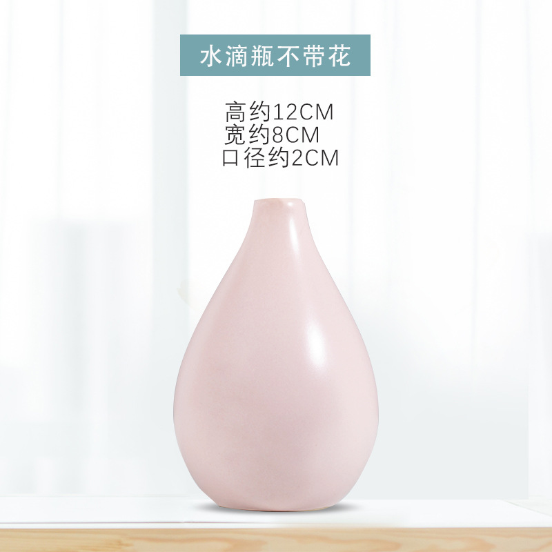 물방울 병 단일 병