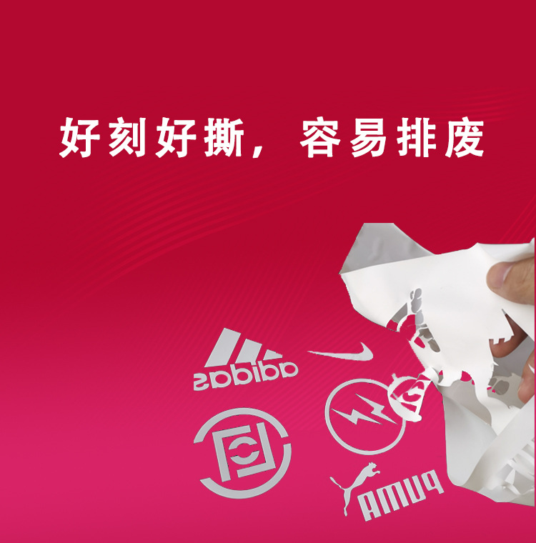 白色打印膜详情页2_01