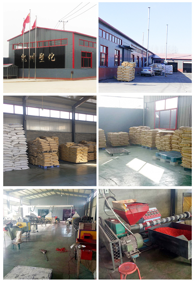 彩色色母粒详情_14