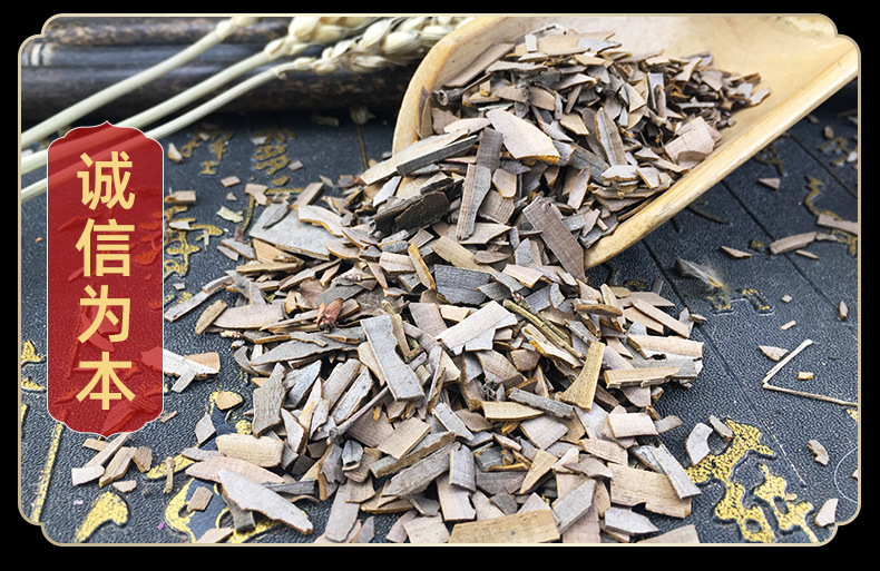 Dried Gui Jian Yu Herb 500g Euonymus alatus Winged Spindle Twig Traditional TCM Decoction Herb in use