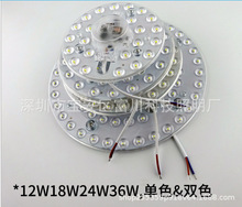 繁LED光源模組12W18W24W32W透鏡款改裝替換普通環形管2D蝴蝶燈管