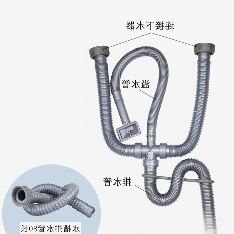 Kitchen double-slot stainless steel sink drainer vegetable washing double basin Y three-way drain pipe mop pool drain pipe