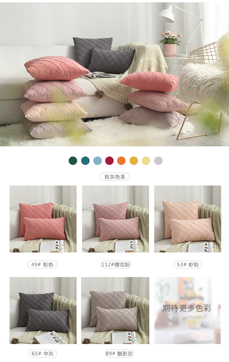 格子款靠垫套_04.jpg