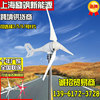 direct deal S8 New type Explosive money Selling Breeze start-up level Wind power alternator Scenery complementary system