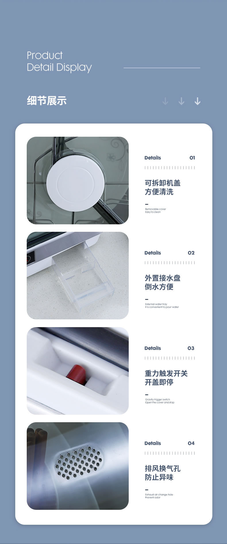 消毒碗柜4_14