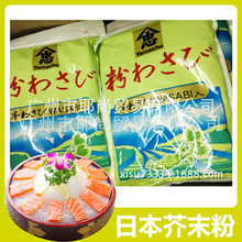 �V�ݬF؛ ʳƷ�� ԭ�b�ձ���ĩ��  �~����˾�����{ζƷ