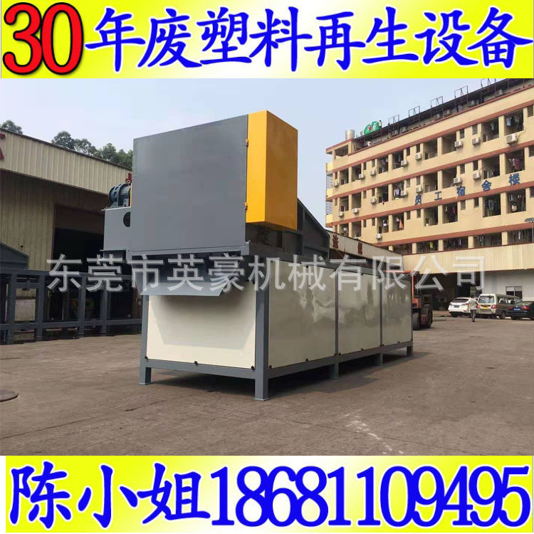 废旧塑料瓶破碎高温锅热洗回收线 PET矿泉水瓶处理生产线出口