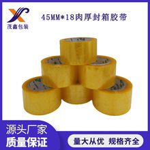 �S��ֱ�� �������f���ü�ճ�Ӻ�͸���z��45MM ���18MM�F؛���l