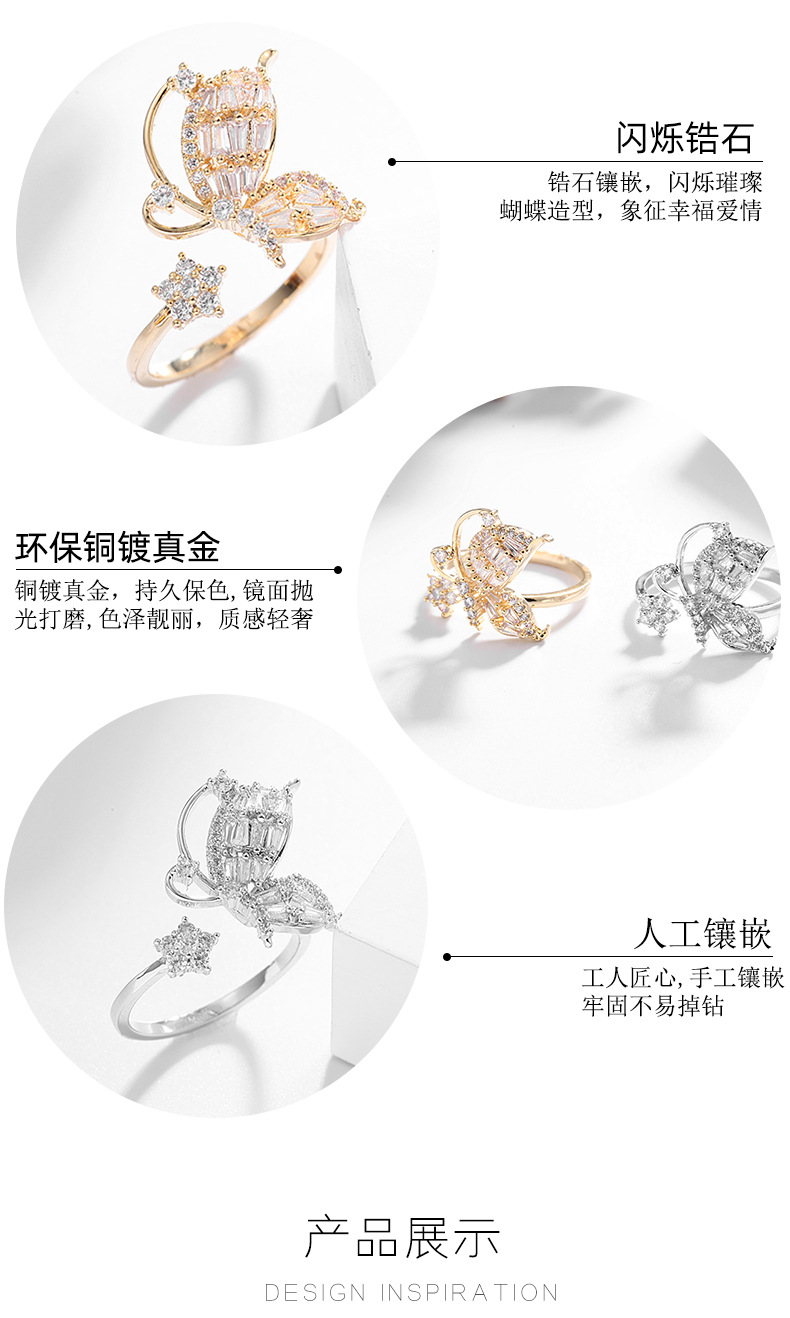 Anneau De Papillon Mode Simple Index Coréen Élégant Bague En Gros Nihaojewelry display picture 4
