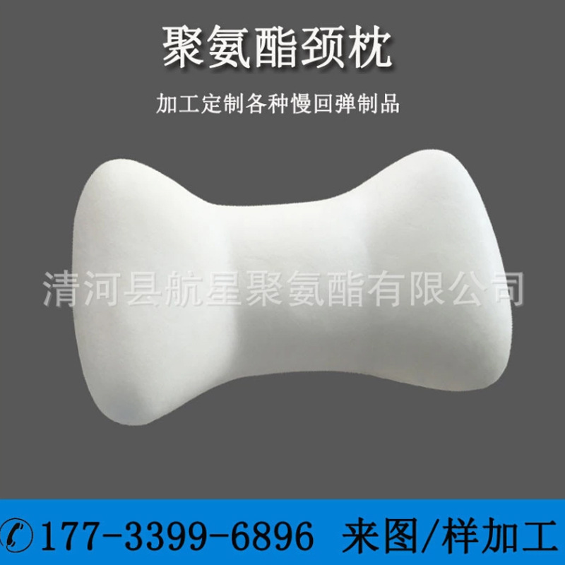 廠家批發供應聚氨酯記憶棉U型枕辦公室護脖子飛機旅行u枕小u頸枕