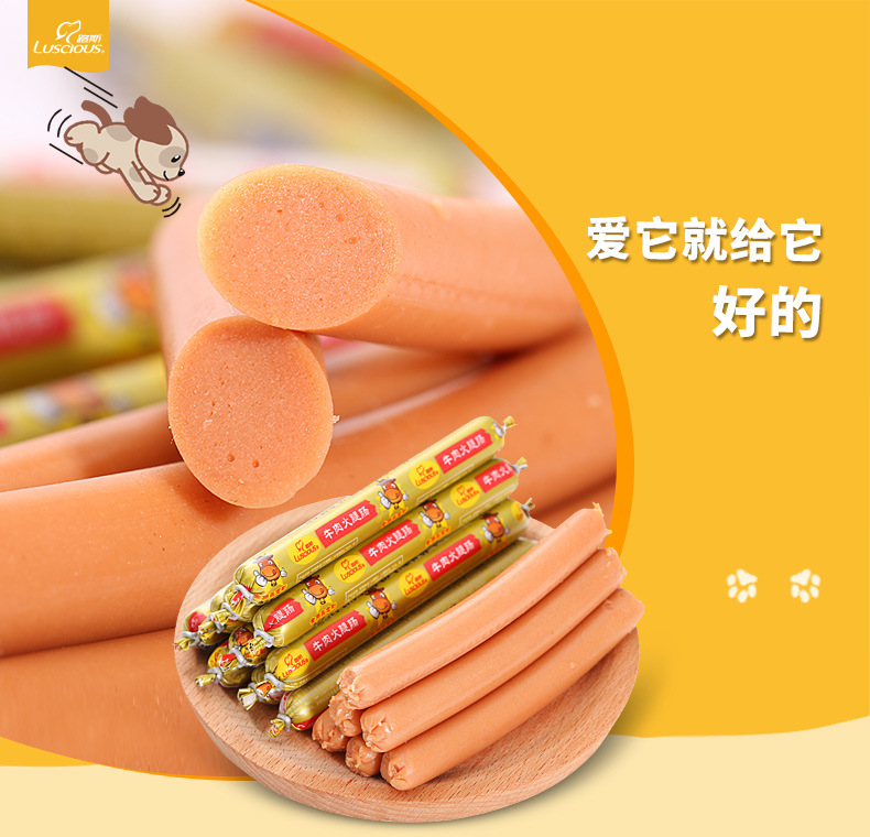 200g火腿肠-ok_01.jpg