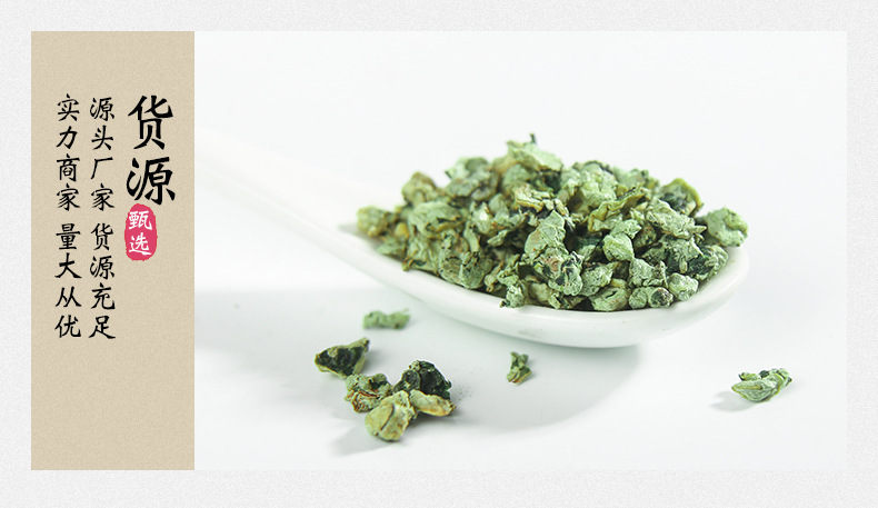 Lotus Leaf Tea He Ye Granules Dried Nelumbo nucifera Leaf Herbal Drink 500g Bulk specifications