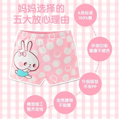 宝宝内裤贴牌代工 儿童内裤专属定制|ru