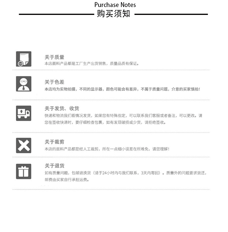 系平纹组织结构，产品经喷水织造而成。坯布经过染整、涂层工艺处理后，具有手感柔软、悬垂性强、风格新颖、防水性能等优点，布面具锦纶丝光泽感观效应。