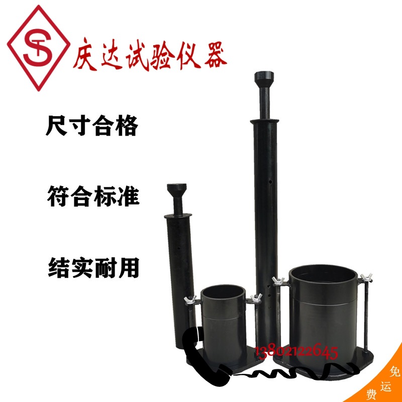 标准土工手动击实仪标准手提击实仪 手动轻型击实仪 重型击实仪