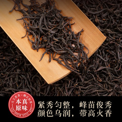 Wholesale loose-leaf Lapsang Souchong black tea from Wuyi Mountain, 2023 new tea, rich aroma black tea for milk tea ingredients