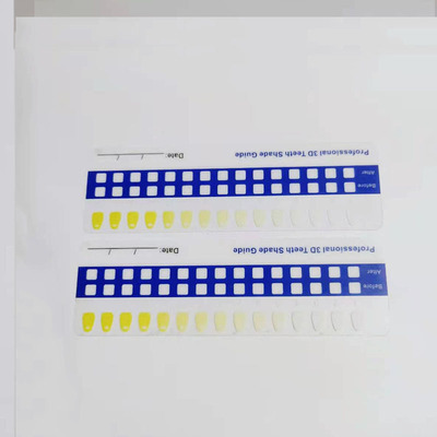 亮白美牙笔比色板比色卡 PVC防水牙齿比色卡批发